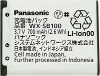 Panasonic Attune II drive-thru 4 ALL IN ONE SYSTEM - Single Lane - POS OF AMERICA