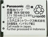 Panasonic Attune II drive-thru 8 ALL IN ONE SYSTEM - Single Lane - POS OF AMERICA