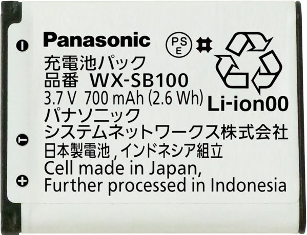 Panasonic Attune II Genuine Battery WX-SB100 for the WX-CH455 headset - POS OF AMERICA
